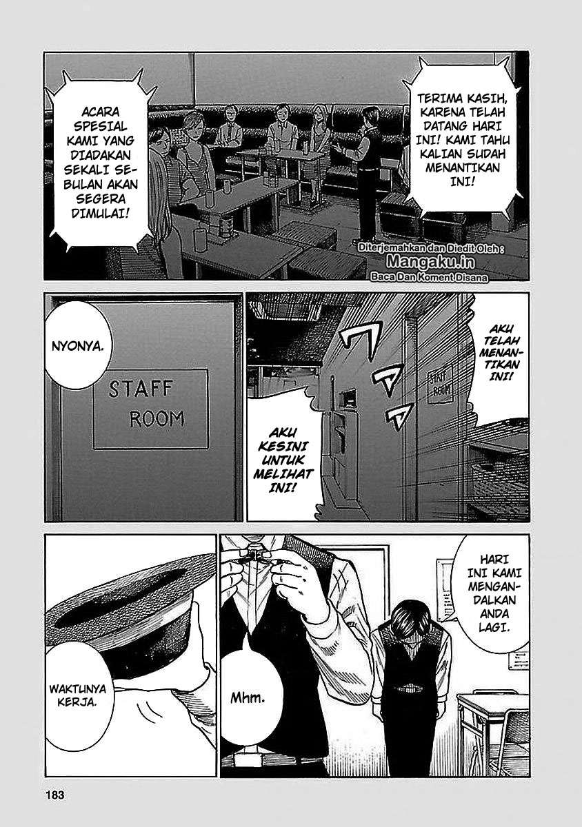 Hinamatsuri Chapter 74.5 - halaman 4