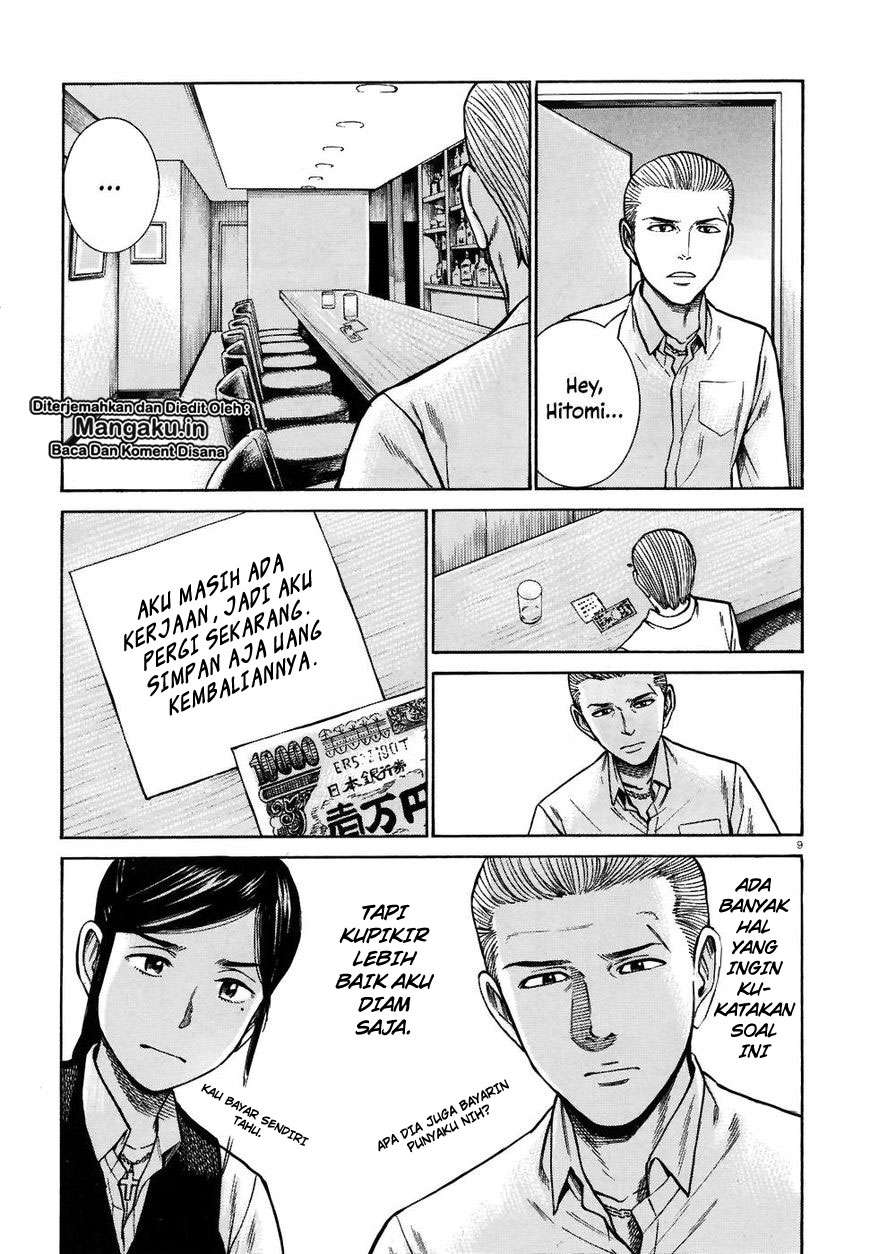 Hinamatsuri Chapter 74 - halaman 10