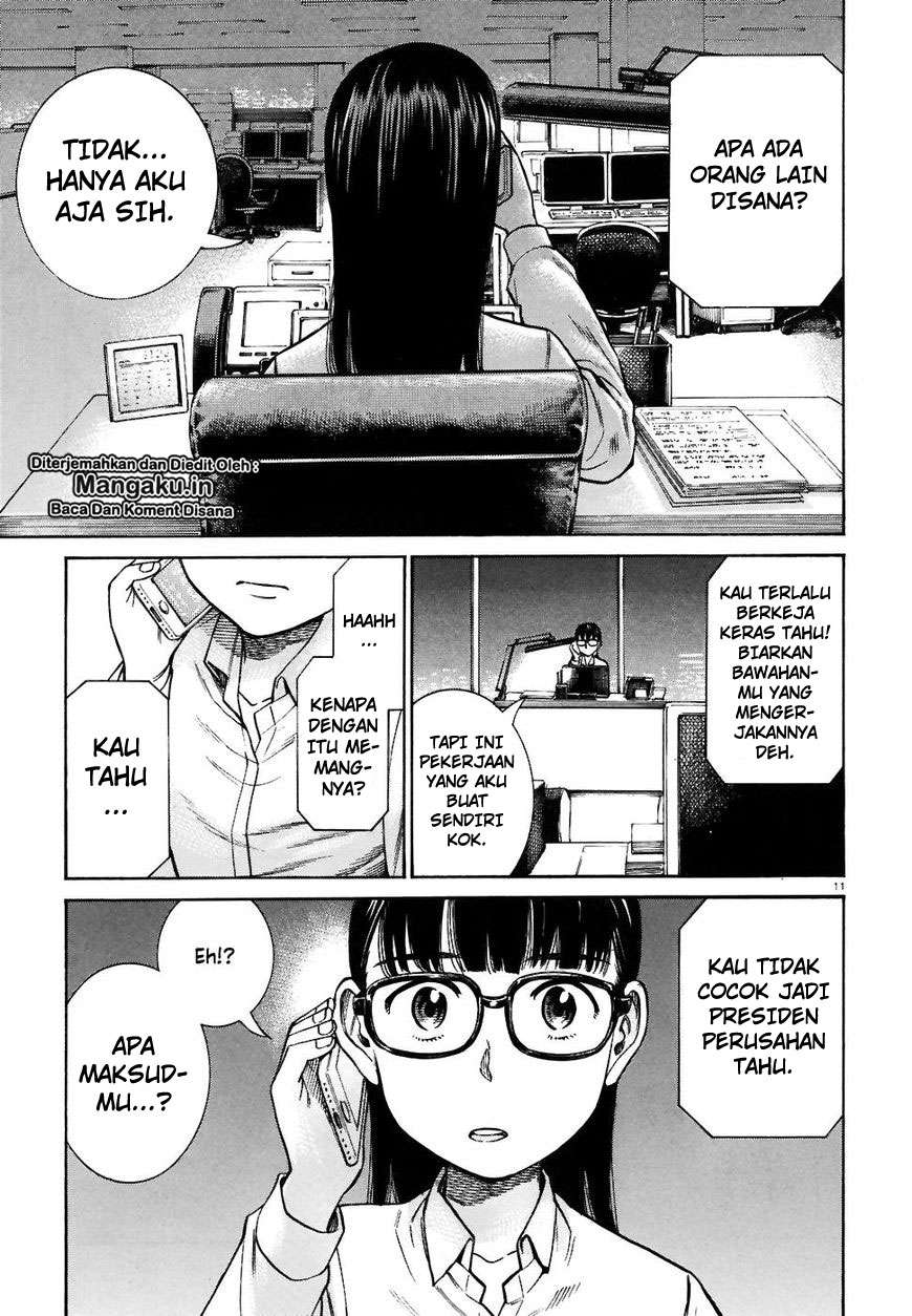 Hinamatsuri Chapter 74 - halaman 12