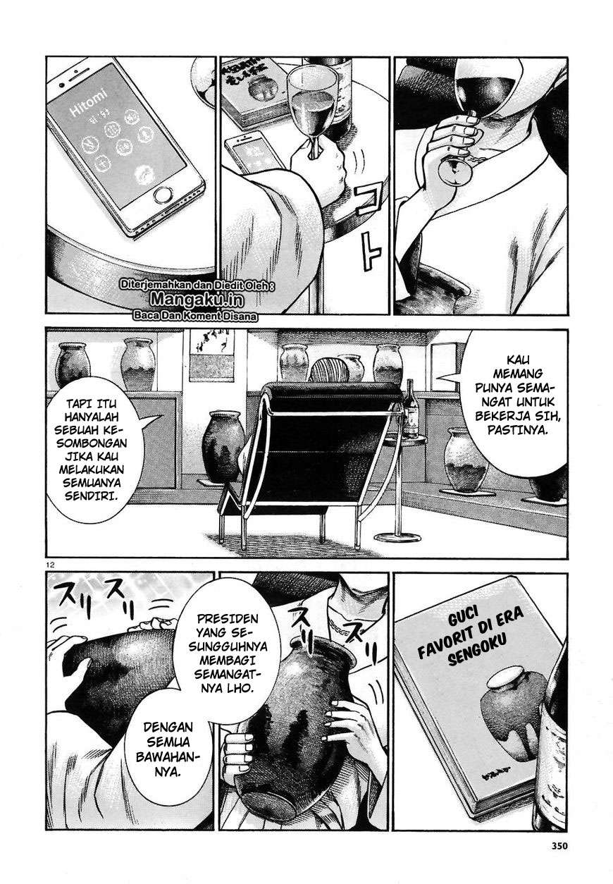 Hinamatsuri Chapter 74 - halaman 13