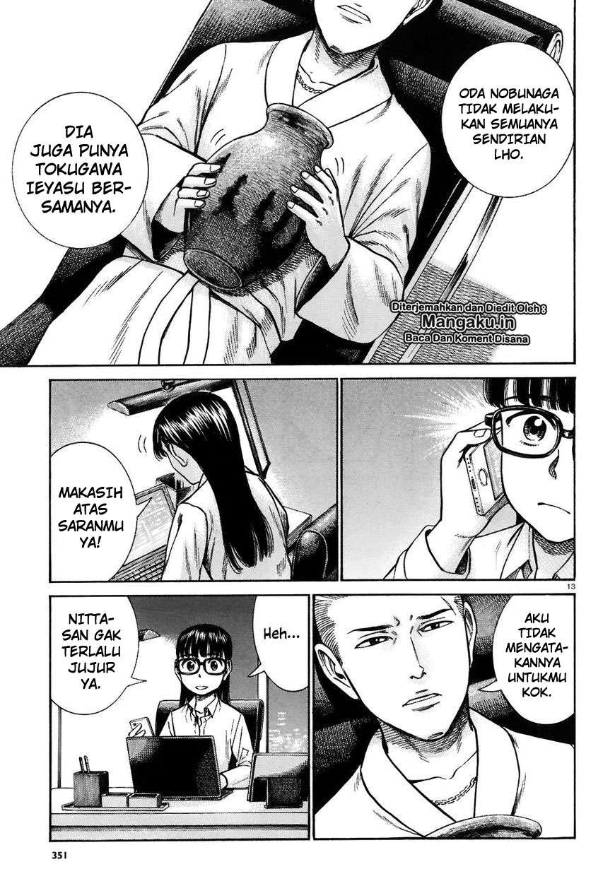 Hinamatsuri Chapter 74 - halaman 14