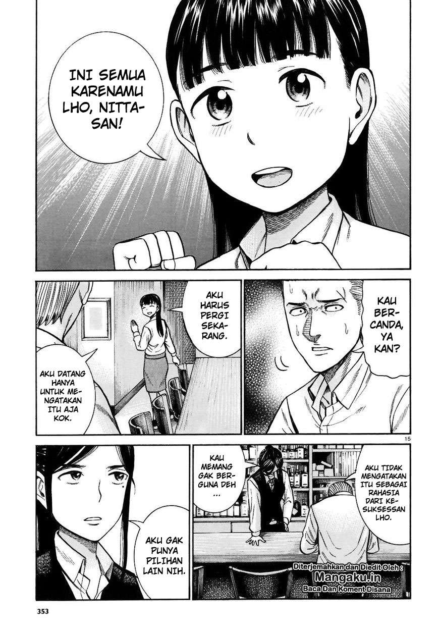 Hinamatsuri Chapter 74 - halaman 16