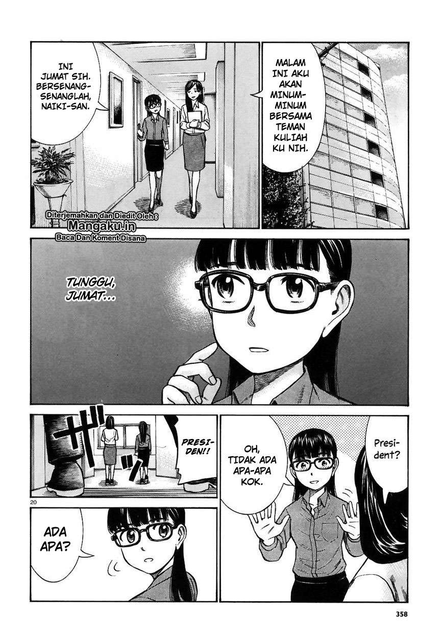 Hinamatsuri Chapter 74 - halaman 21