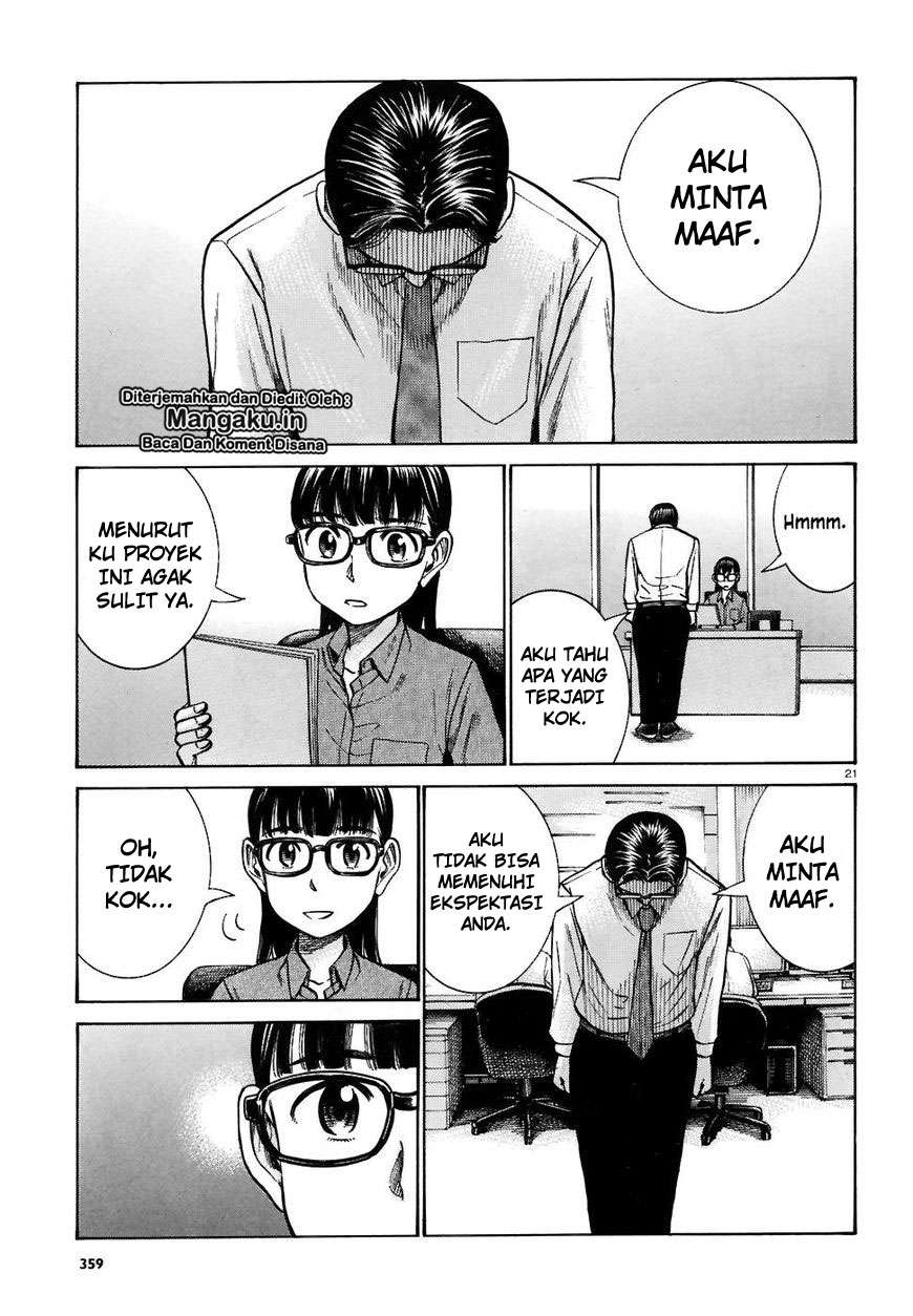 Hinamatsuri Chapter 74 - halaman 22
