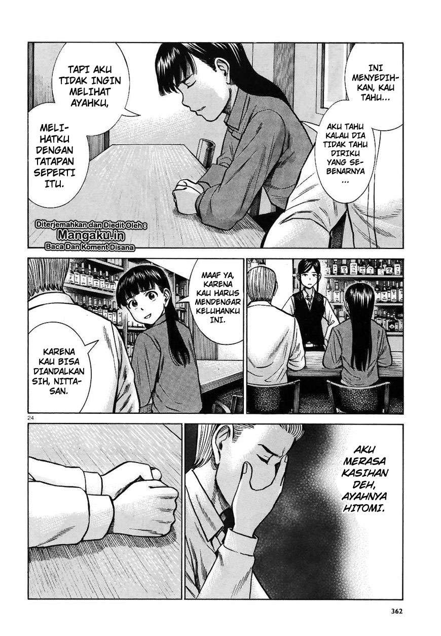 Hinamatsuri Chapter 74 - halaman 25