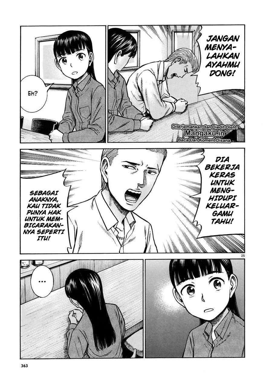 Hinamatsuri Chapter 74 - halaman 26