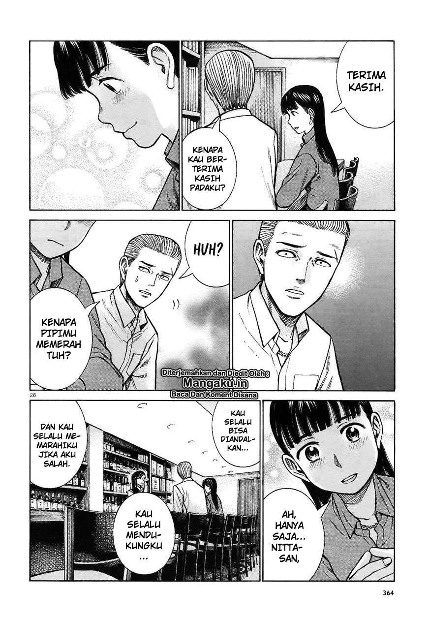 Hinamatsuri Chapter 74 - halaman 27