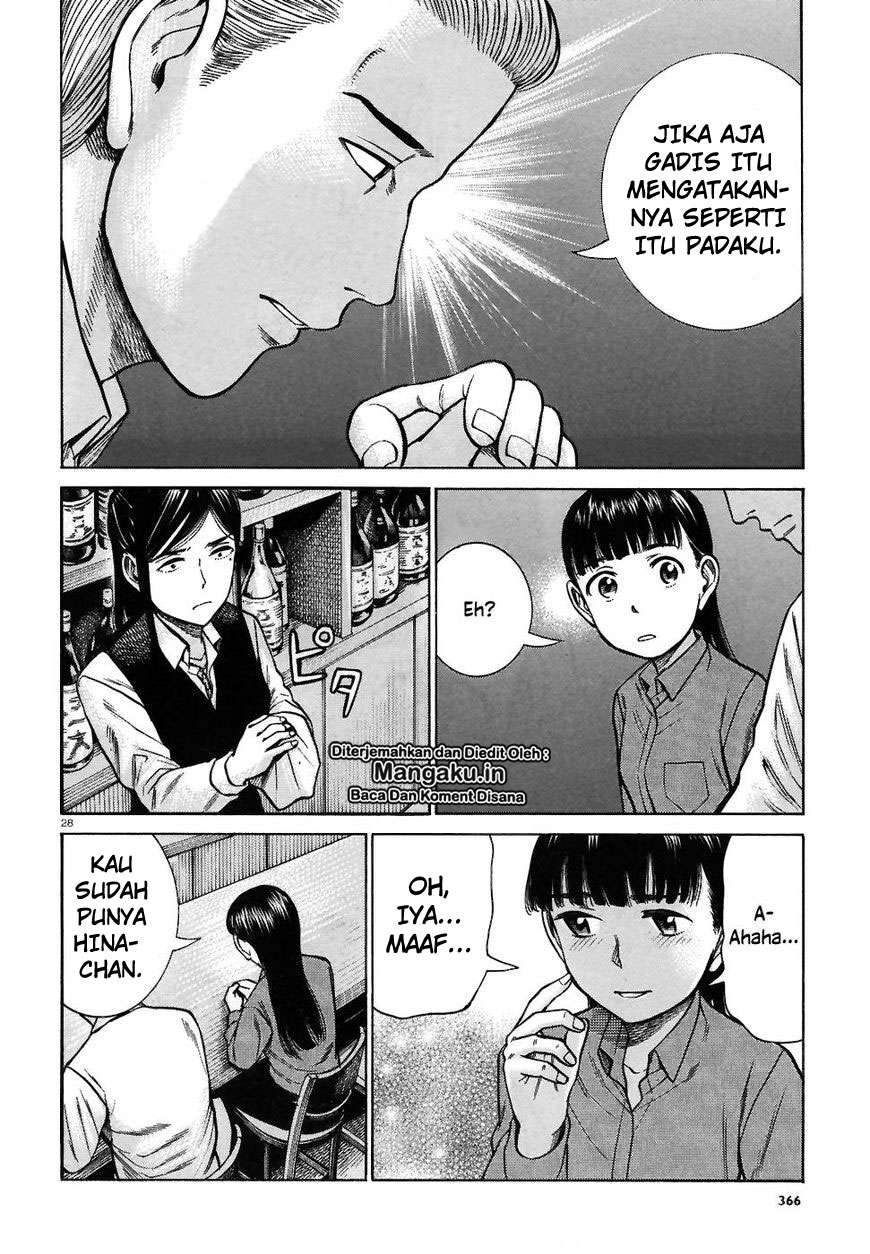 Hinamatsuri Chapter 74 - halaman 29