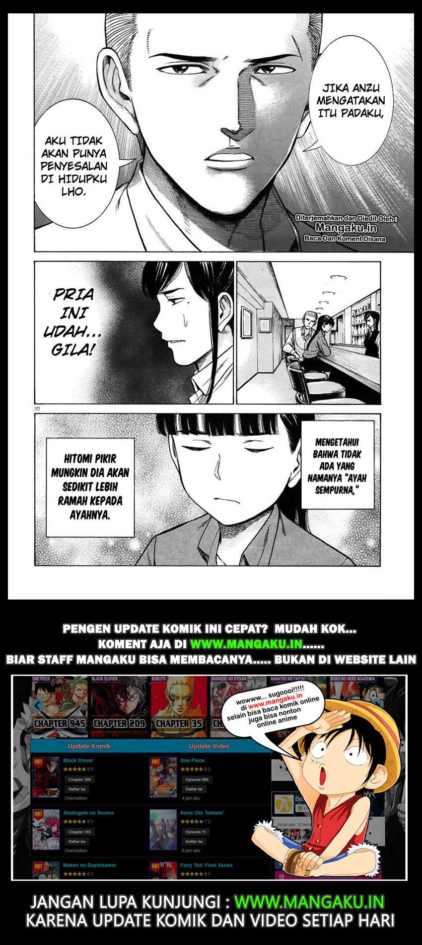 Hinamatsuri Chapter 74 - halaman 31