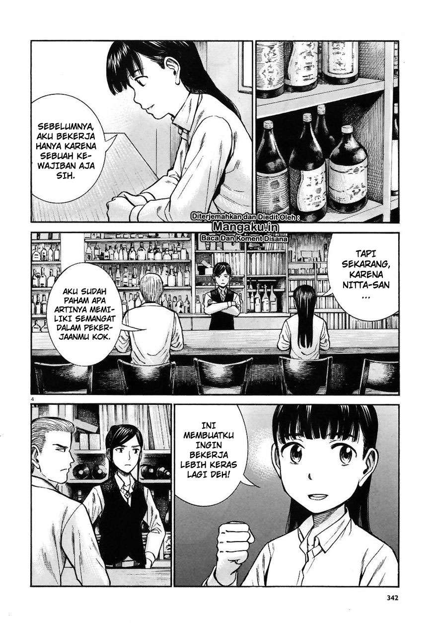 Hinamatsuri Chapter 74 - halaman 5