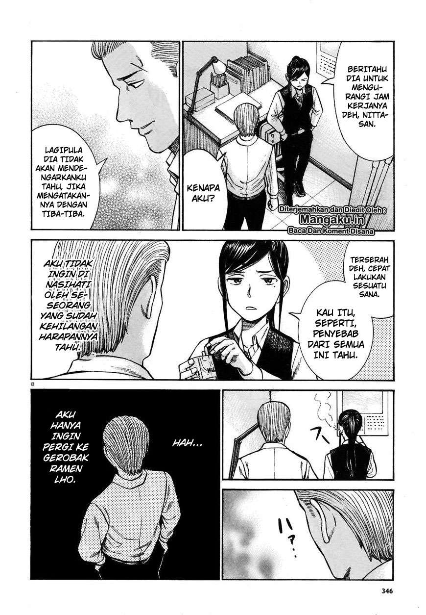 Hinamatsuri Chapter 74 - halaman 9