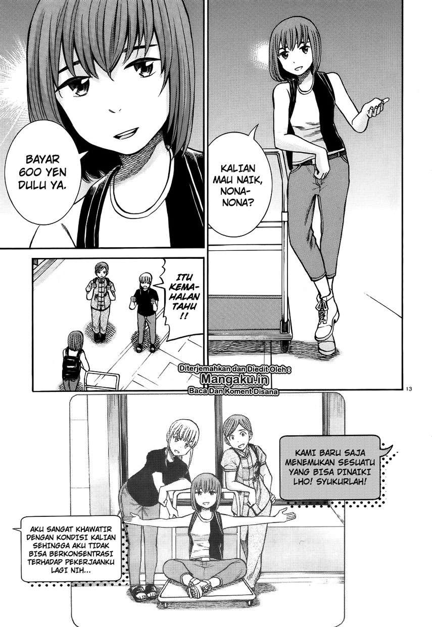 Hinamatsuri Chapter 75 - halaman 14
