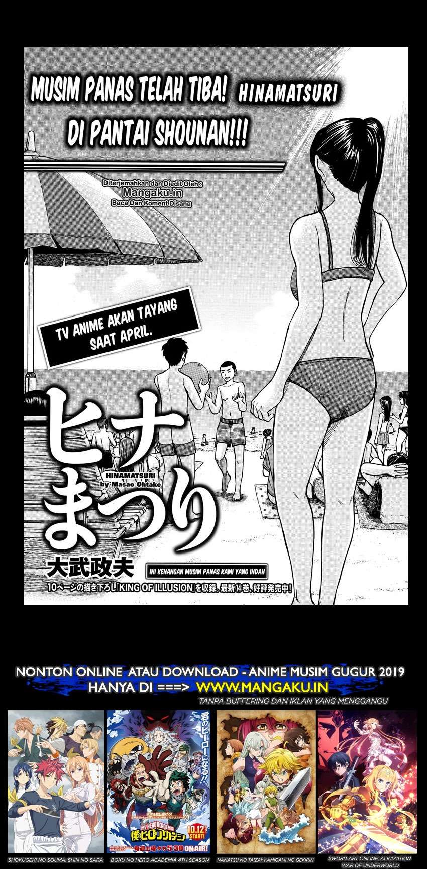 Hinamatsuri Chapter 75 - halaman 2