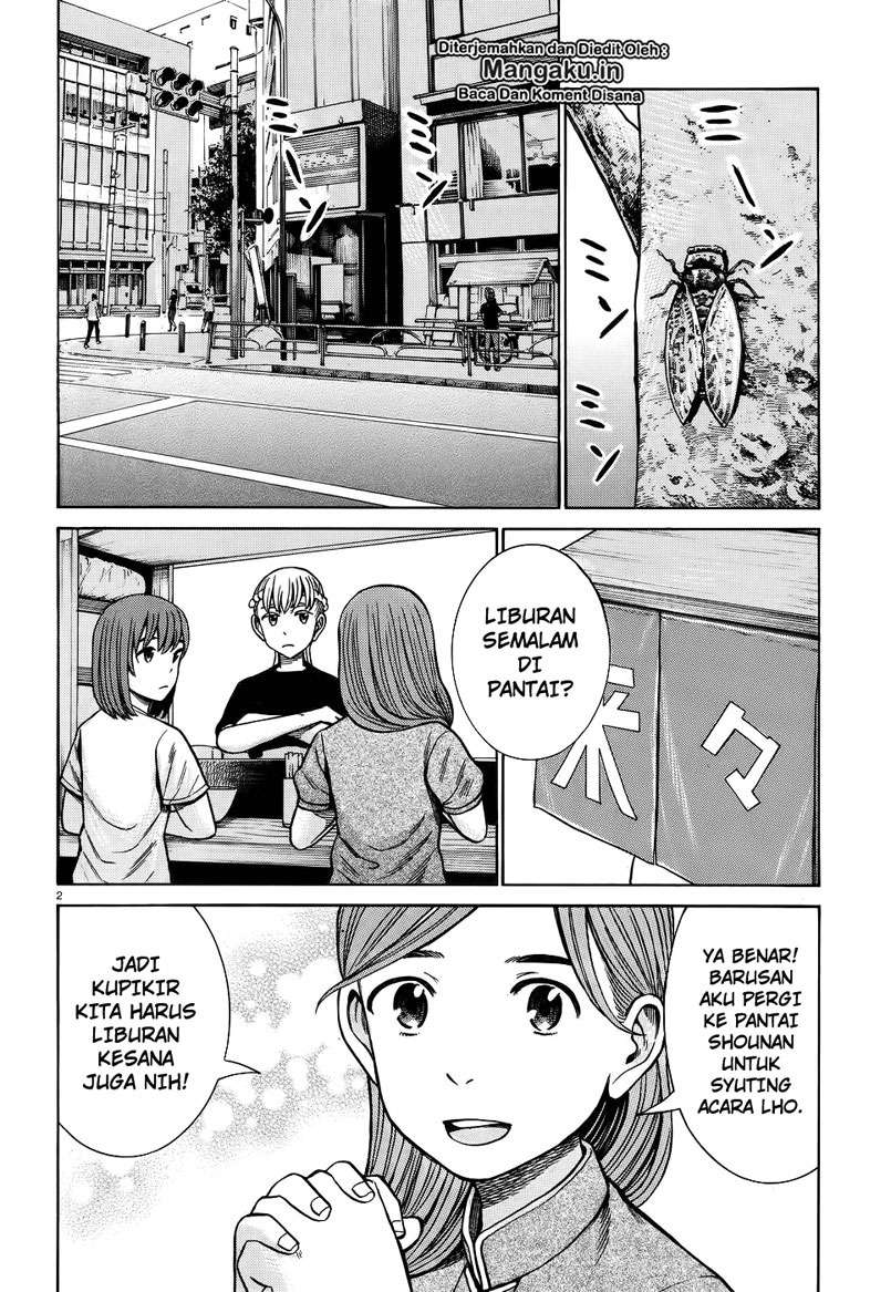 Hinamatsuri Chapter 75 - halaman 3