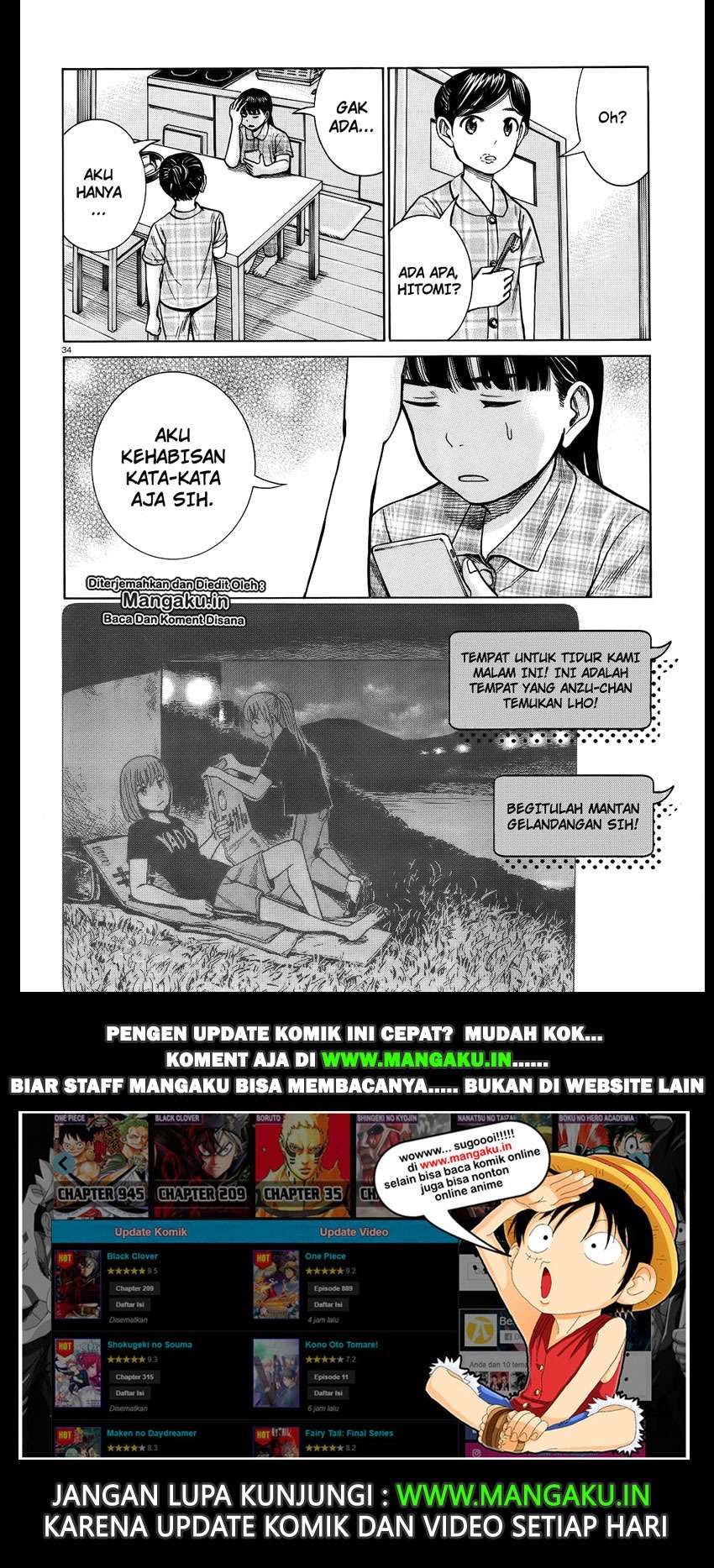 Hinamatsuri Chapter 75 - halaman 35