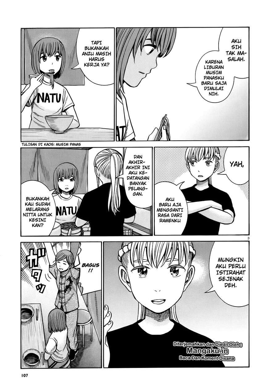 Hinamatsuri Chapter 75 - halaman 4