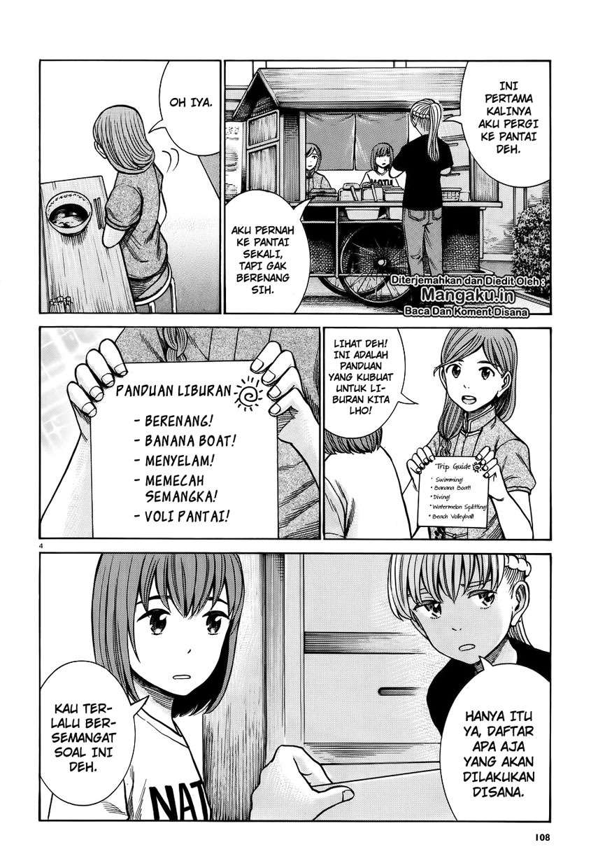 Hinamatsuri Chapter 75 - halaman 5
