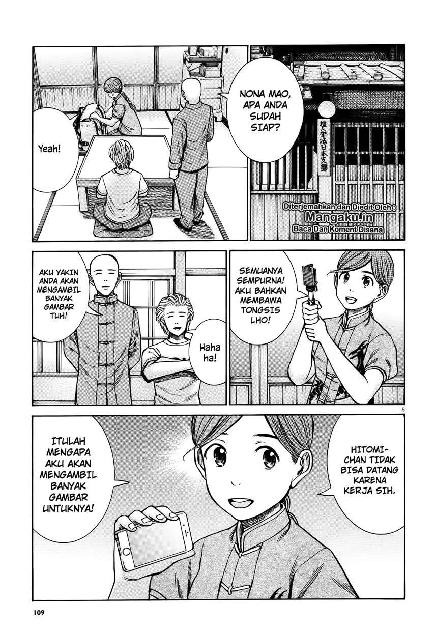 Hinamatsuri Chapter 75 - halaman 6