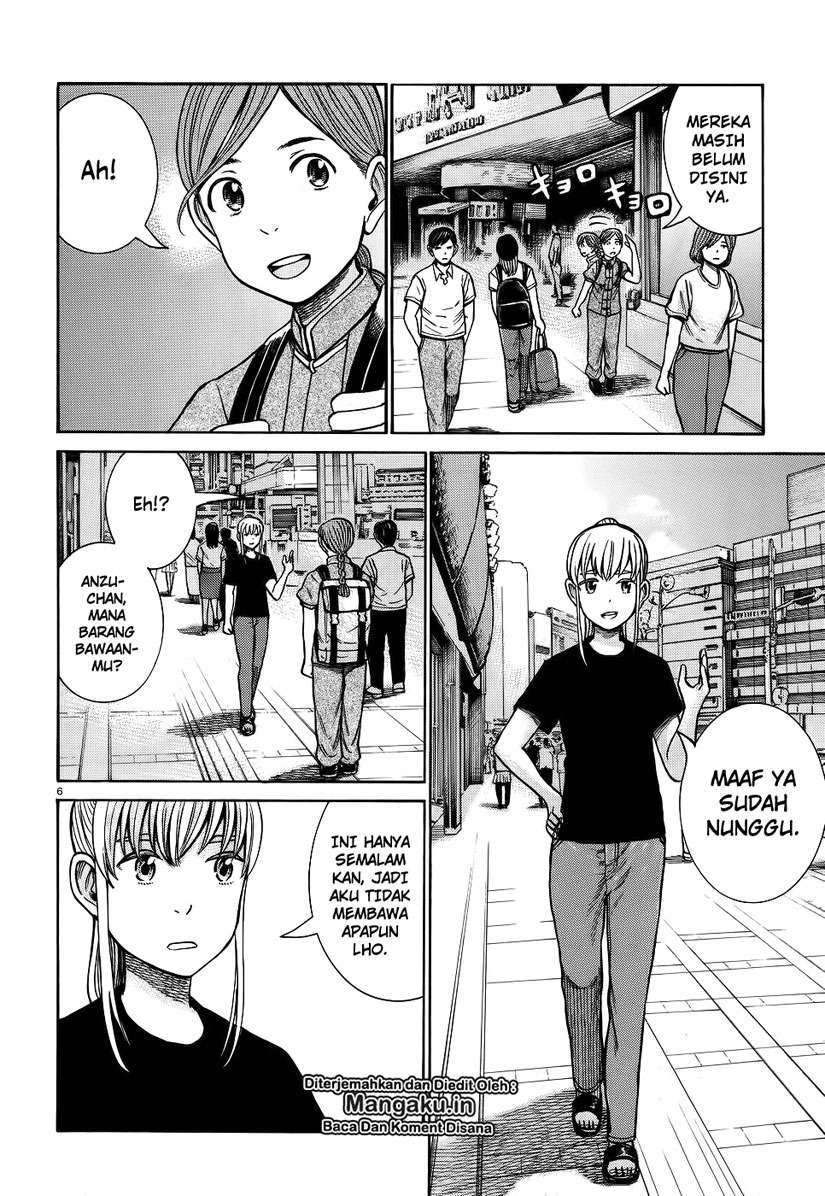 Hinamatsuri Chapter 75 - halaman 7