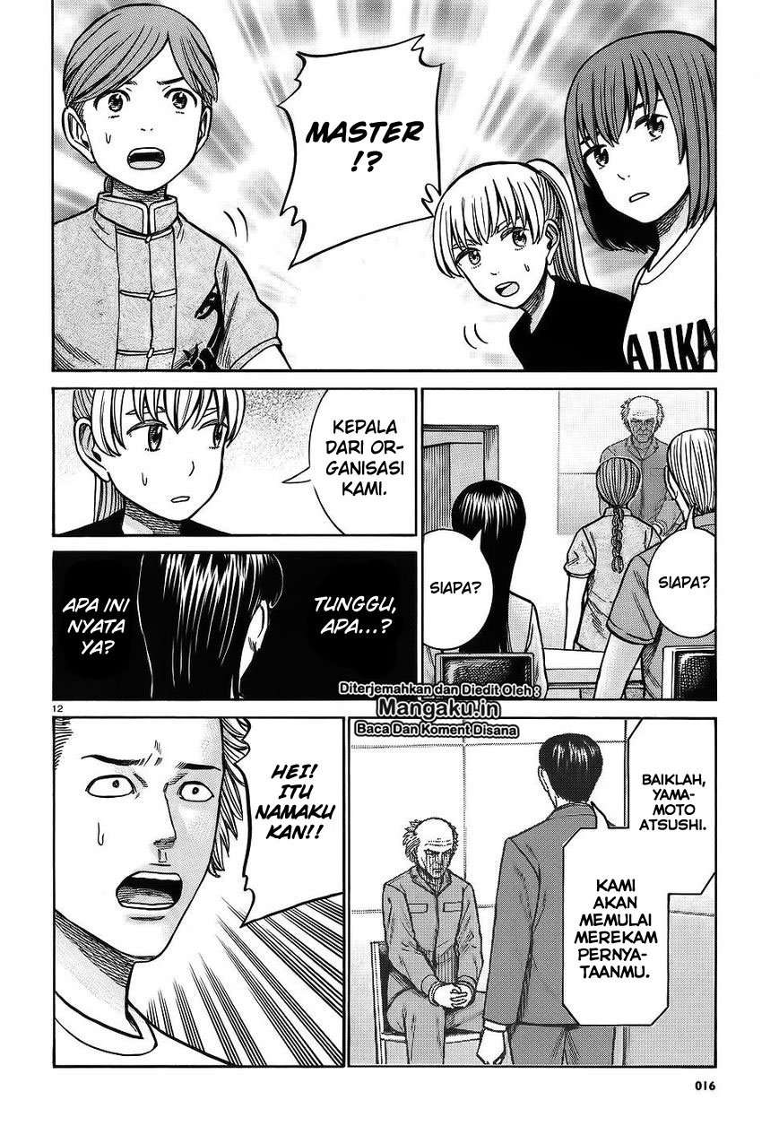 Hinamatsuri Chapter 76 - halaman 12