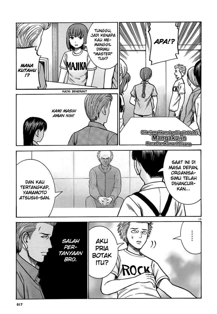 Hinamatsuri Chapter 76 - halaman 13