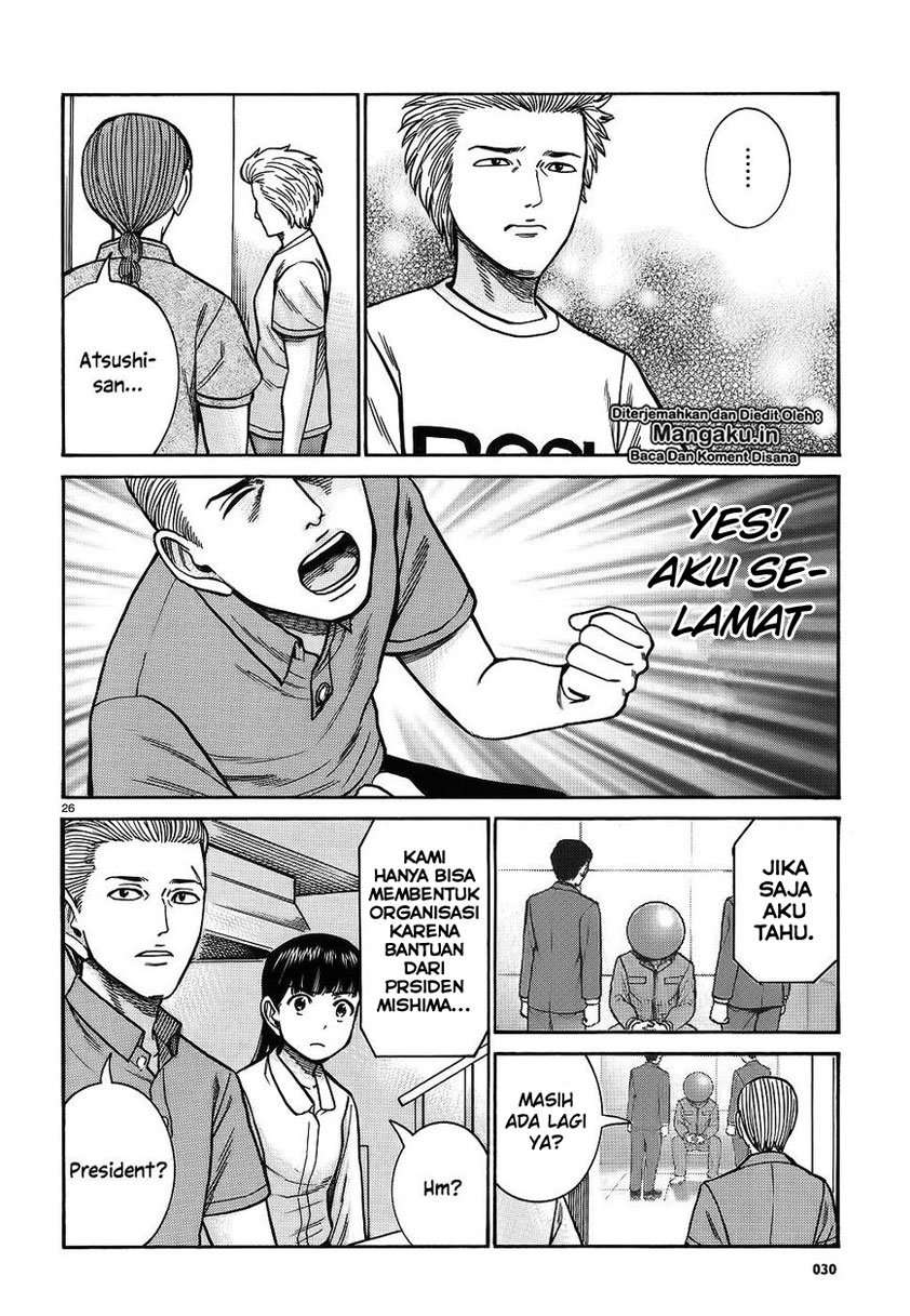 Hinamatsuri Chapter 76 - halaman 26