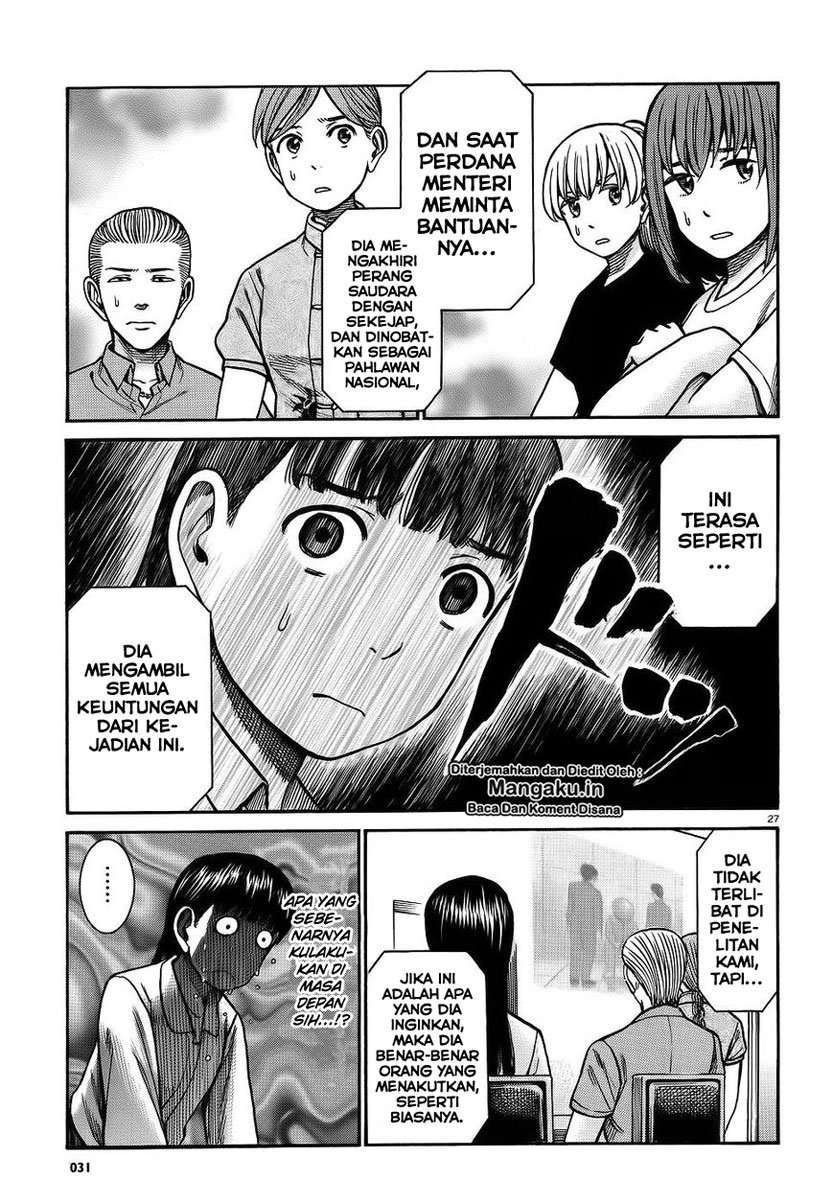 Hinamatsuri Chapter 76 - halaman 27