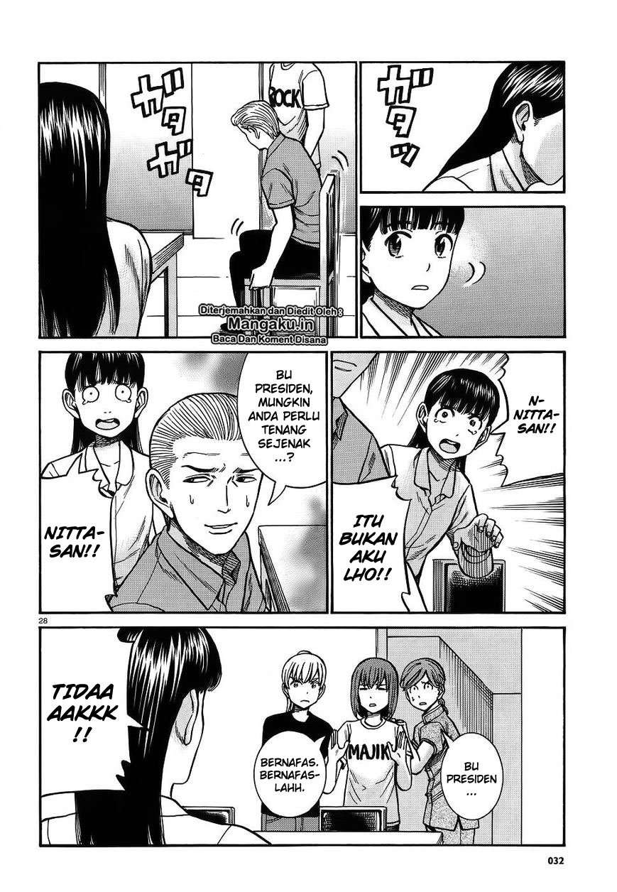 Hinamatsuri Chapter 76 - halaman 28
