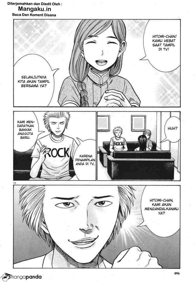 Hinamatsuri Chapter 77 - halaman 11