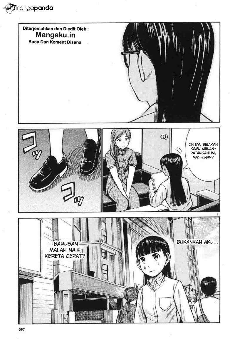 Hinamatsuri Chapter 77 - halaman 12