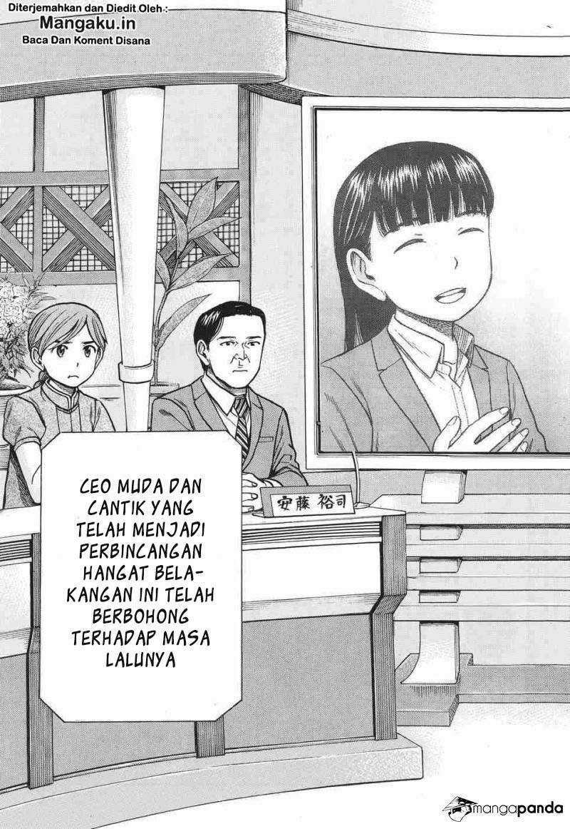 Hinamatsuri Chapter 77 - halaman 16