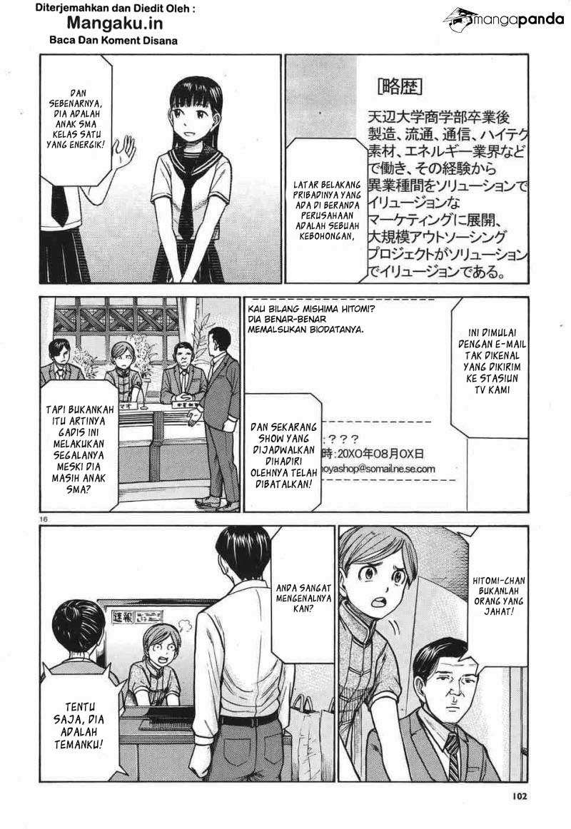 Hinamatsuri Chapter 77 - halaman 17