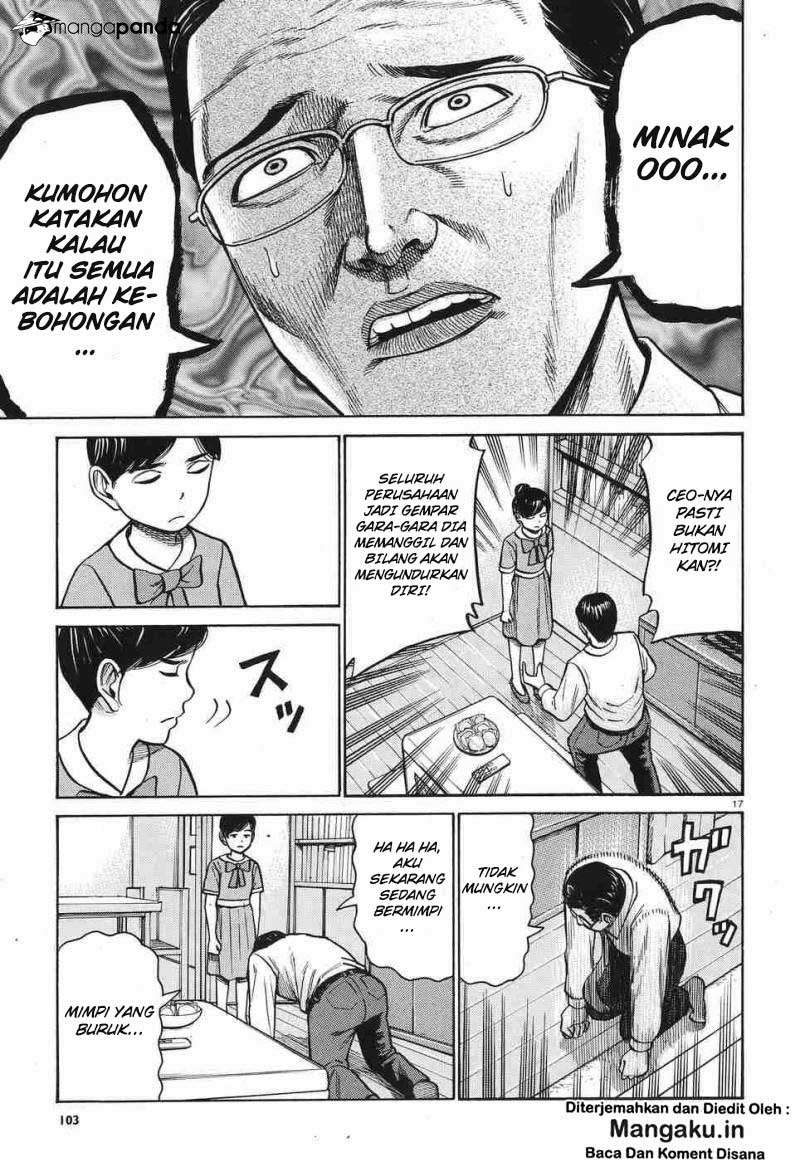 Hinamatsuri Chapter 77 - halaman 18