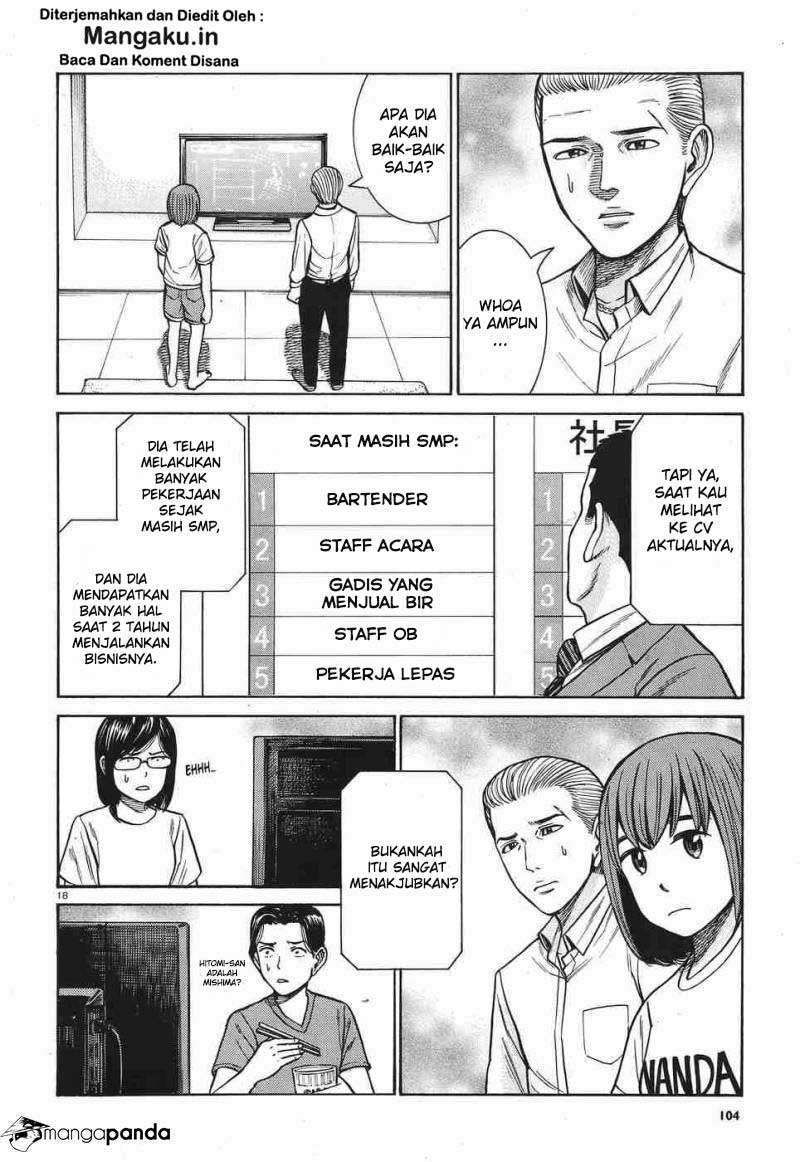 Hinamatsuri Chapter 77 - halaman 19