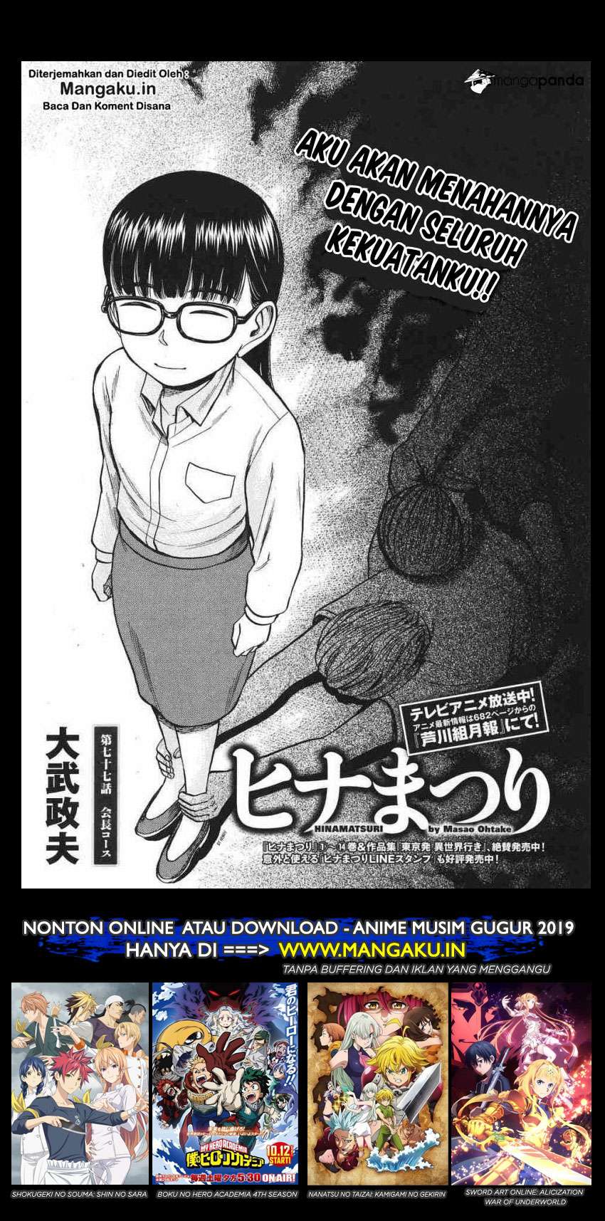 Hinamatsuri Chapter 77 - halaman 2