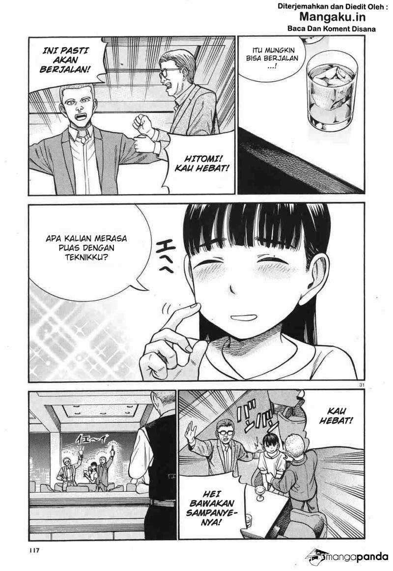 Hinamatsuri Chapter 77 - halaman 32