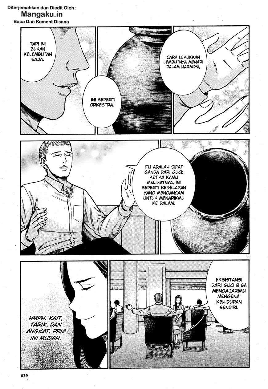 Hinamatsuri Chapter 78 - halaman 12