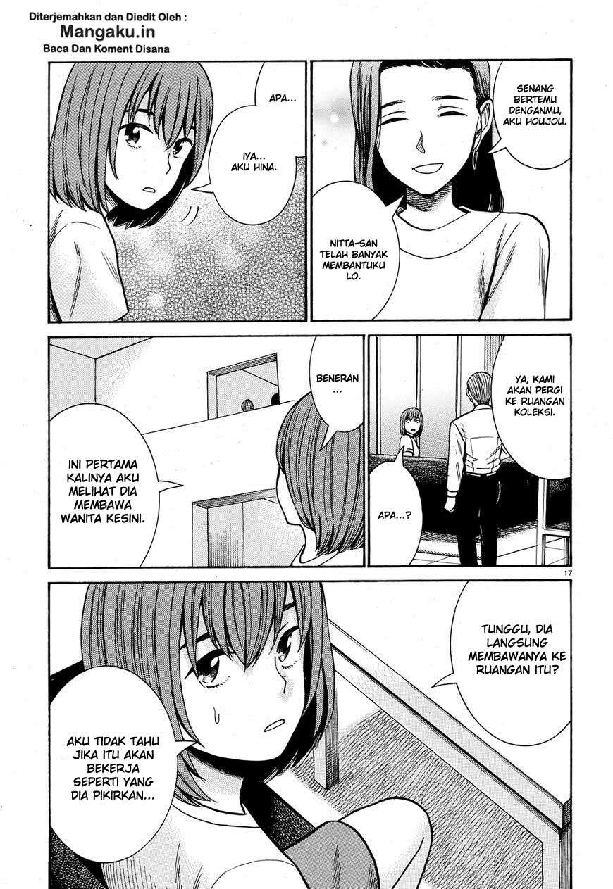 Hinamatsuri Chapter 78 - halaman 18