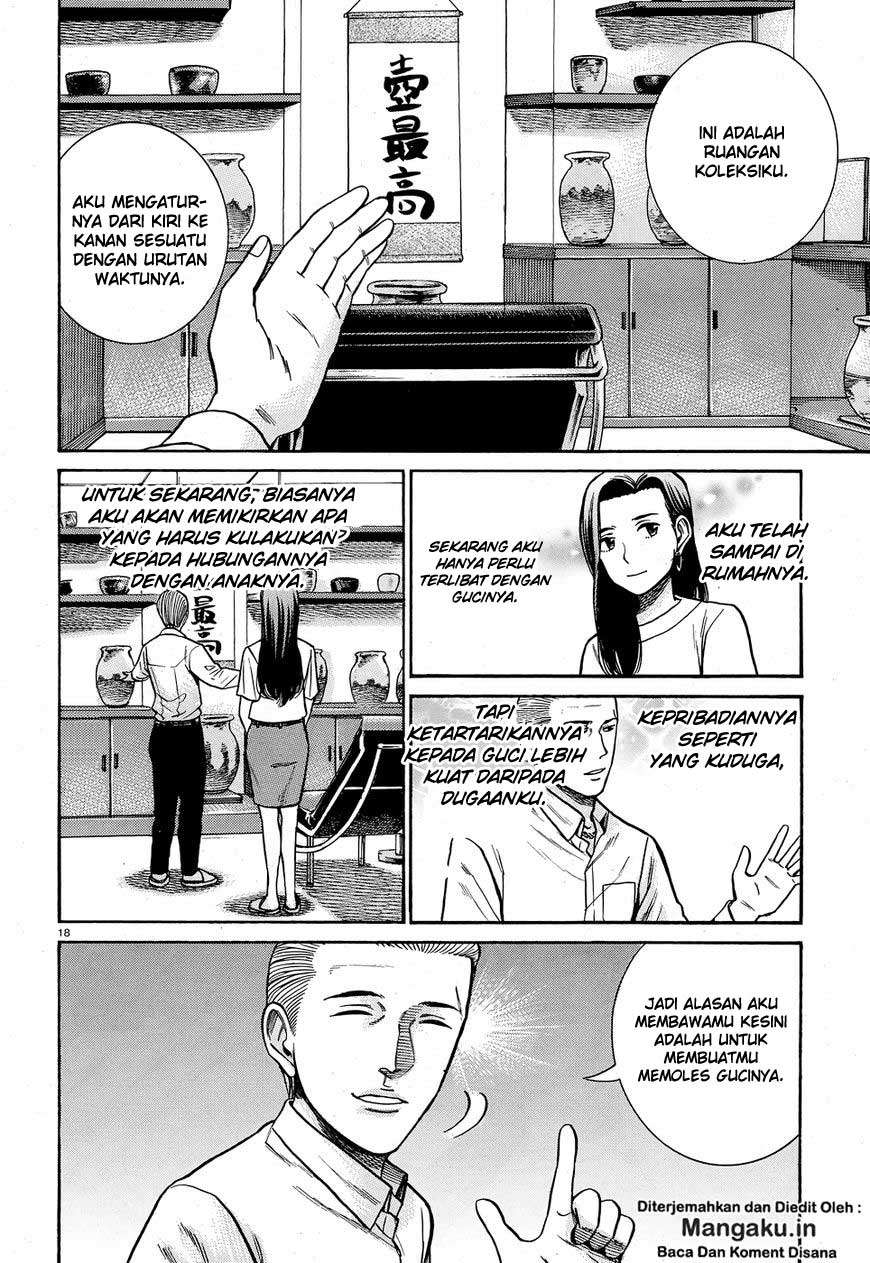 Hinamatsuri Chapter 78 - halaman 19