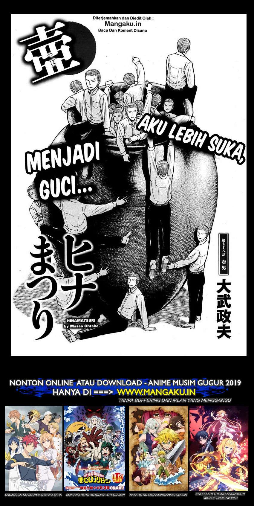 Hinamatsuri Chapter 78 - halaman 2