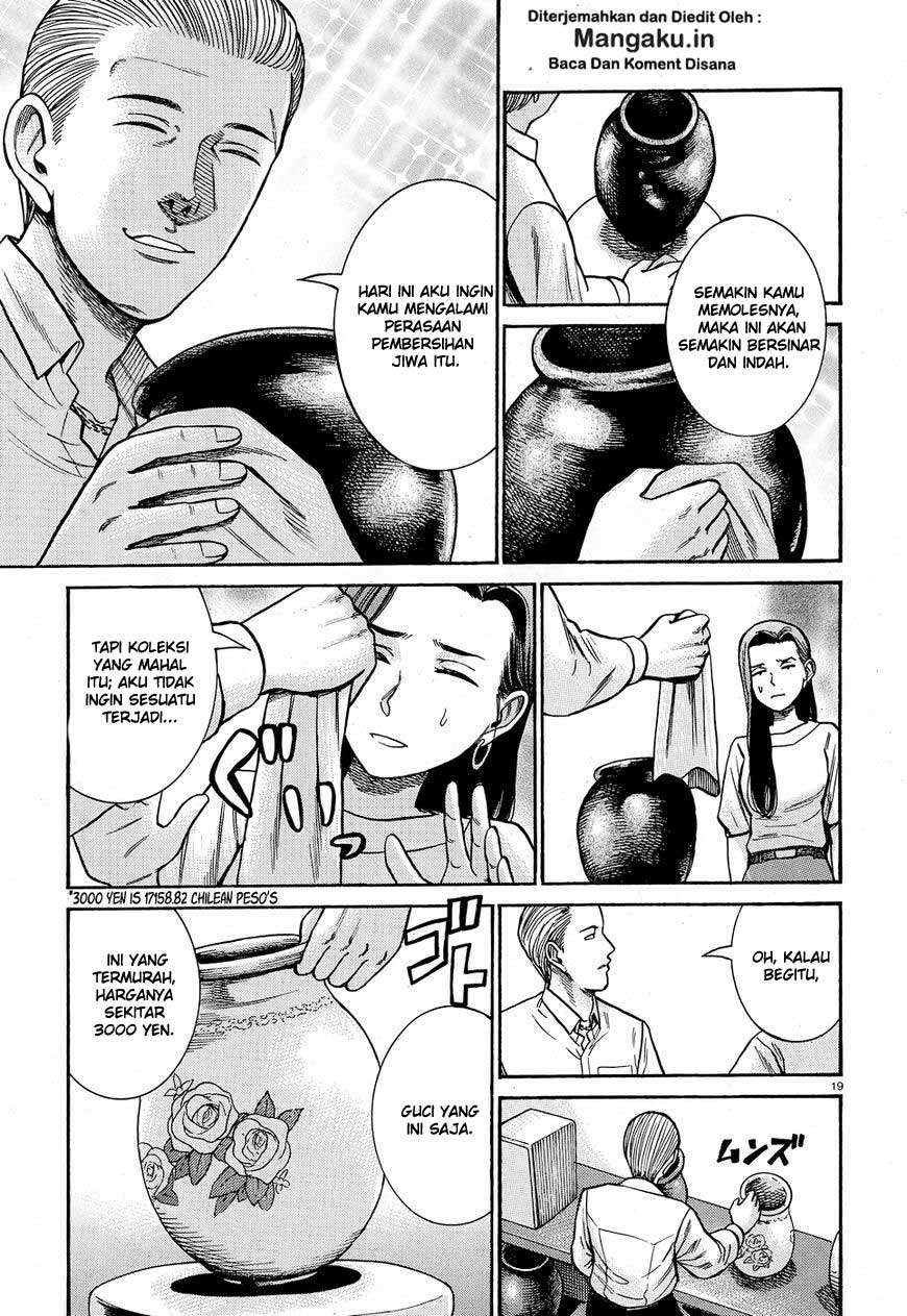 Hinamatsuri Chapter 78 - halaman 20