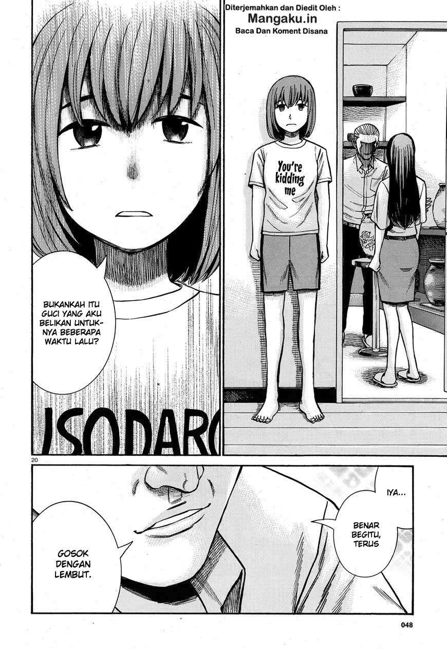 Hinamatsuri Chapter 78 - halaman 21