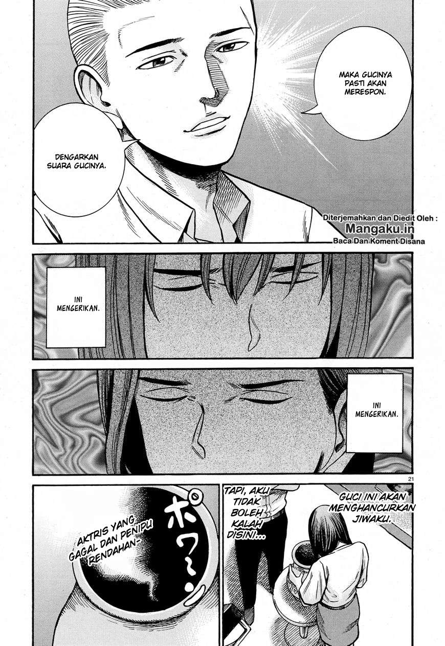Hinamatsuri Chapter 78 - halaman 22