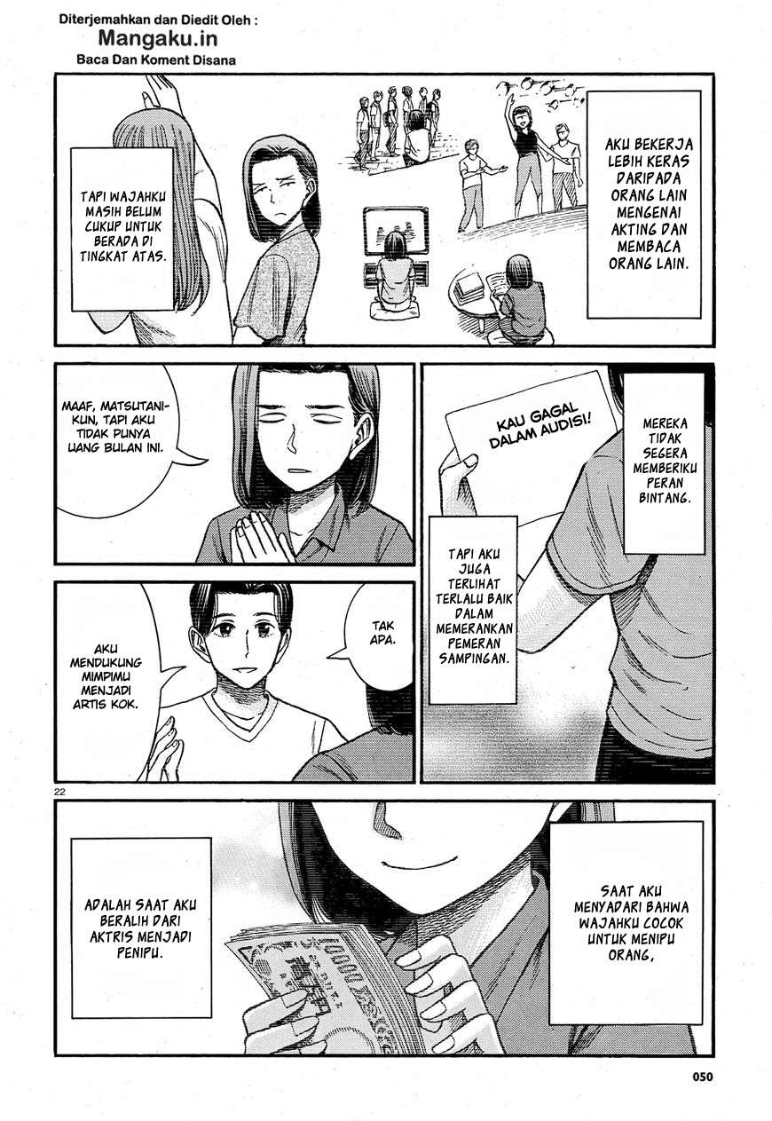 Hinamatsuri Chapter 78 - halaman 23