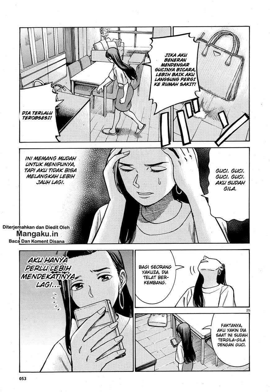 Hinamatsuri Chapter 78 - halaman 26