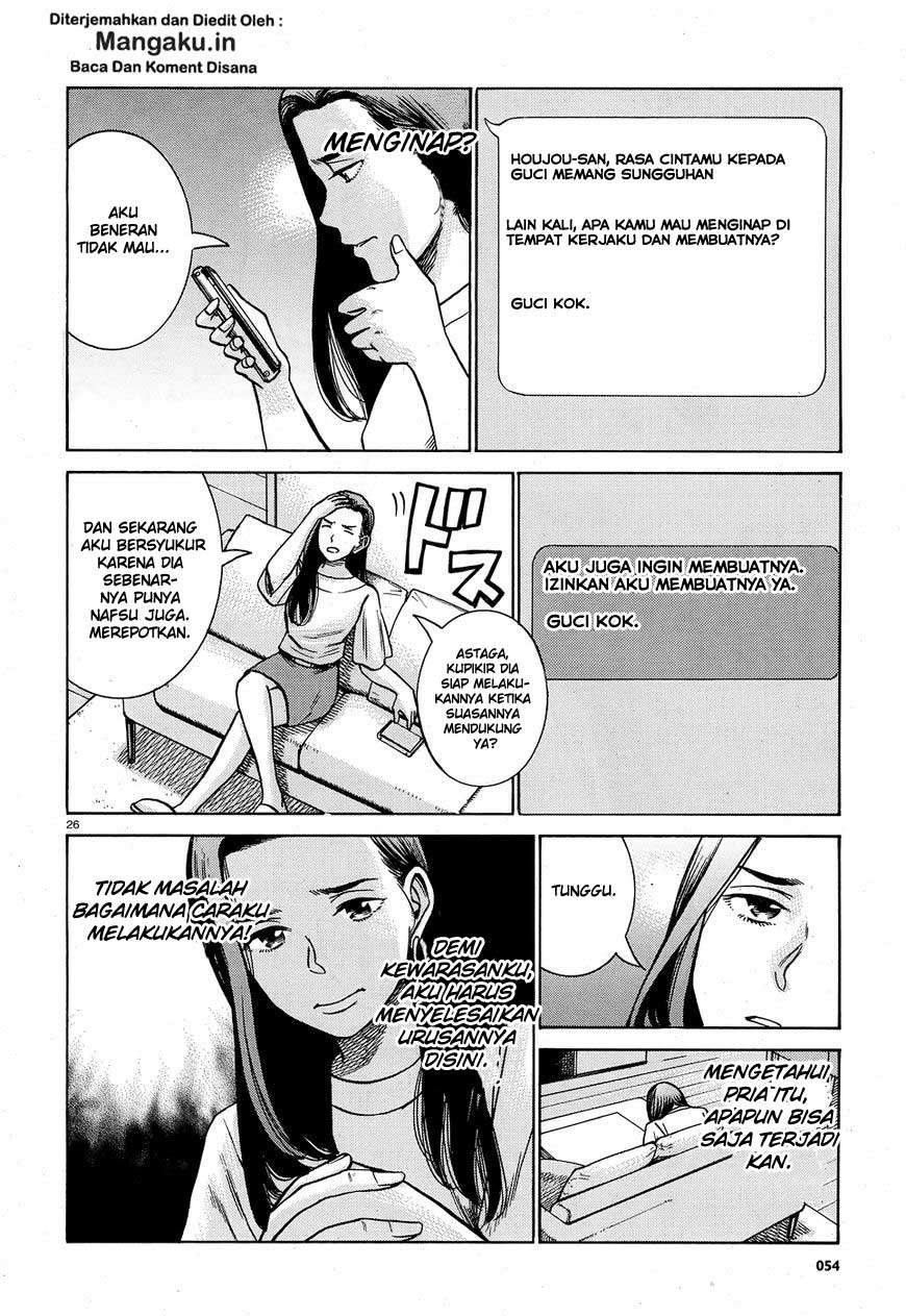 Hinamatsuri Chapter 78 - halaman 27