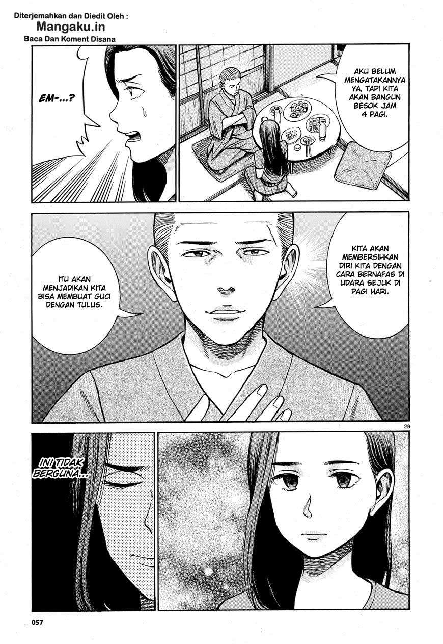 Hinamatsuri Chapter 78 - halaman 30