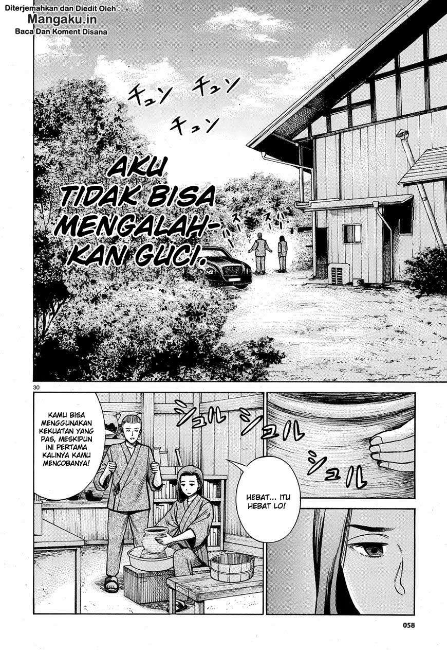Hinamatsuri Chapter 78 - halaman 31