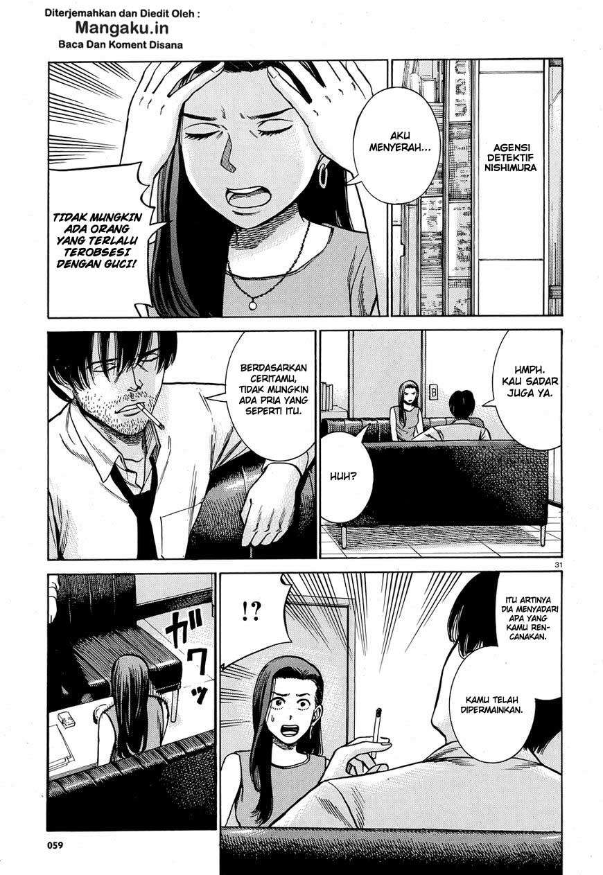 Hinamatsuri Chapter 78 - halaman 32