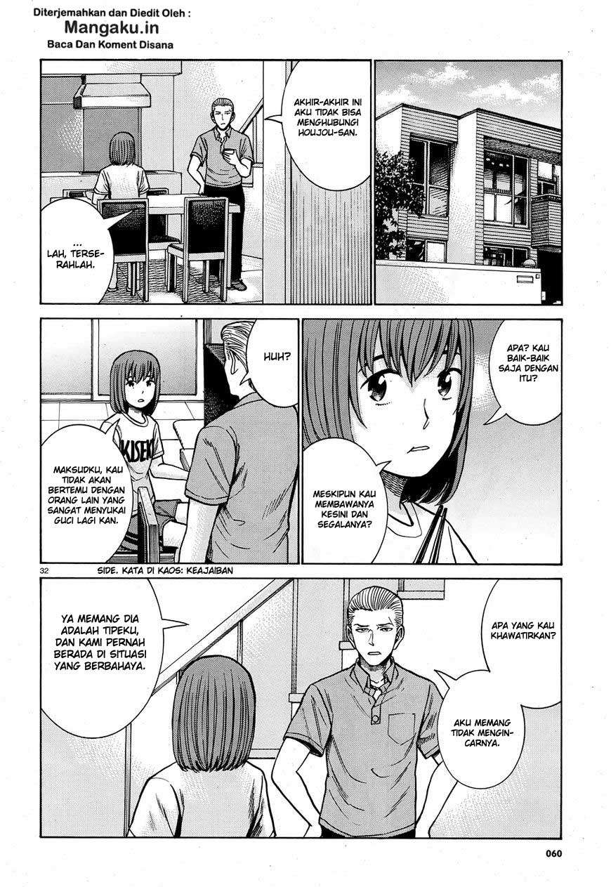 Hinamatsuri Chapter 78 - halaman 33